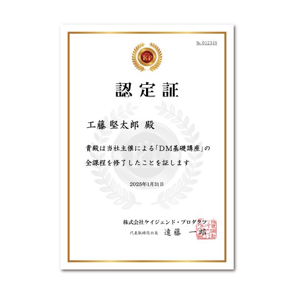 シンプル（タテ型）