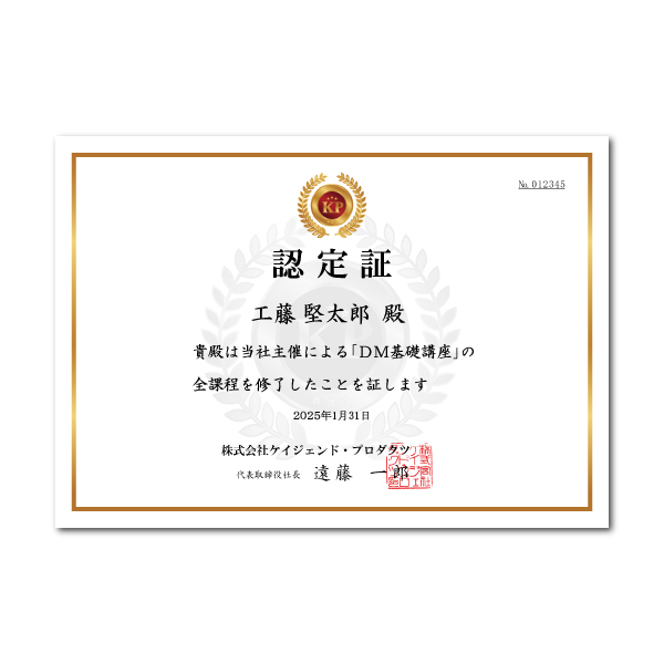 シンプル（ヨコ型）