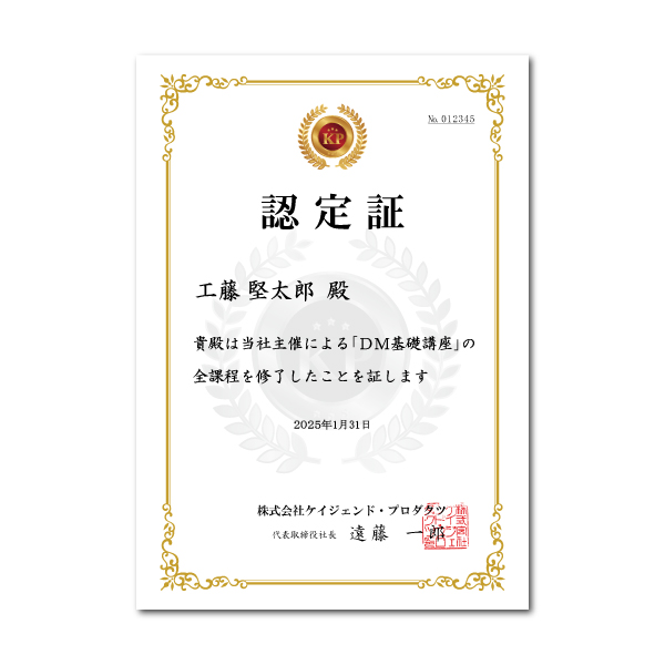 飾り罫（タテ型）