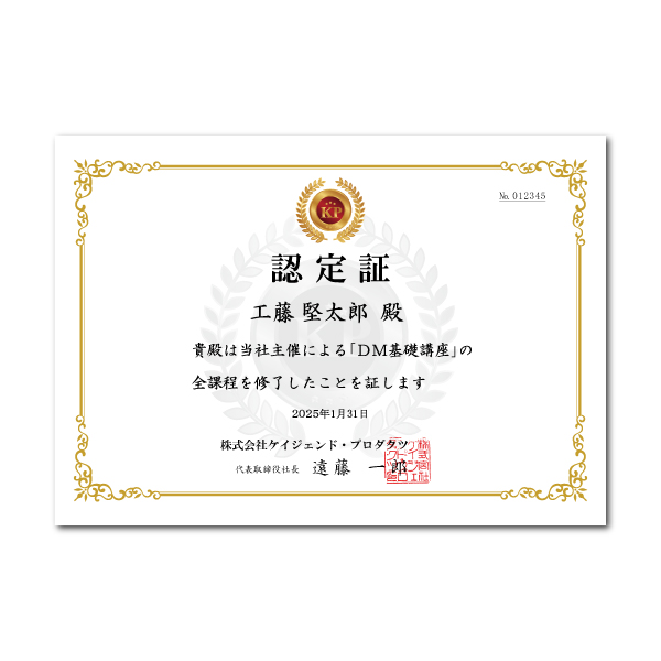 飾り罫（ヨコ型）